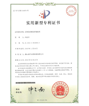 好色先生下载TV机的增压控制机构