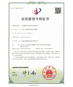 一种好色先生污版下载的高压复合油缸结构
